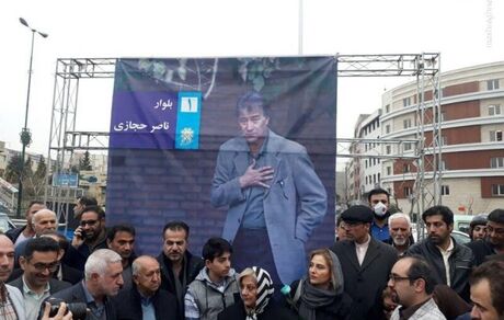 مراسم جایزه ناصر حجازی با تقدیر از فردوسی‌پور و غفوری