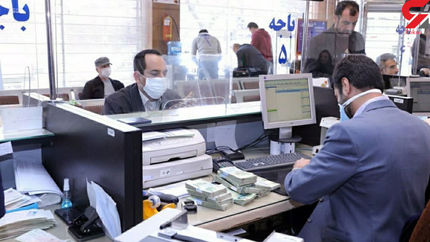 بازگشت ساعت فعالیت بانک‌ها به روال قبل  