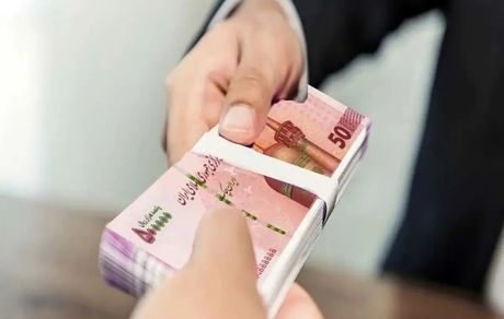 اعلام جزئیات پرداخت وام ضروری ۵۰ میلیونی به بازنشستگان