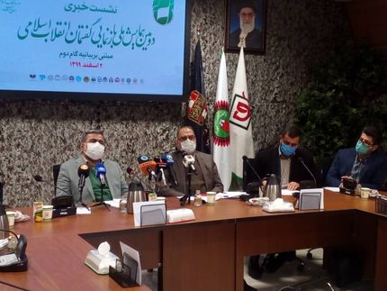 دومین همایش بازنمایی گفتمان انقلاب برگزار می‌شود