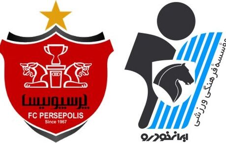 پیکان رسما به داوری بازی با پرسپولیس اعتراض کرد