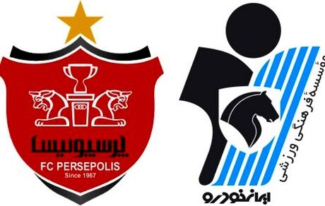 پیکان رسما به داوری بازی با پرسپولیس اعتراض کرد