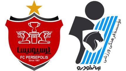 پیکان رسما به داوری بازی با پرسپولیس اعتراض کرد