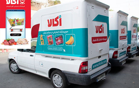 ورود یک رقیب جدید، معادلات بازار فروش اینترنتی کالا را دگرگون می‌کند