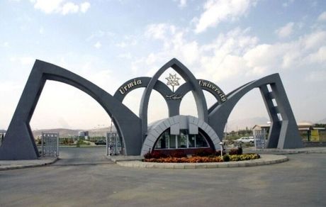 دانشگاه ارومیه: دانشجویی از ما بازداشت نشده است / شایعه‌ها را باور نکنید