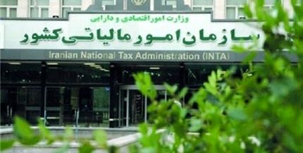 مالیات را زودتر بدهید، جایزه بگیرید