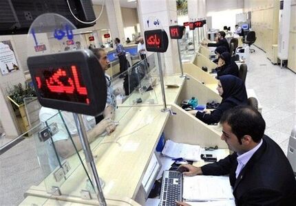 نرخ بهره بین بانکی به ۲۳.۷ درصد رسید