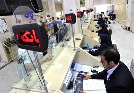 نرخ بهره بین بانکی به ۲۳.۷ درصد رسید