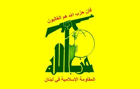 شهادت ۳ عضو حزب الله لبنان در روز جمعه