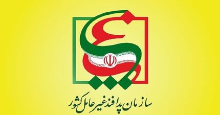 دستورالعمل بازسازی و نوسازی مراکز زیرساختی صنعتی آسیب‌دیده از جنگ ابلاغ شد