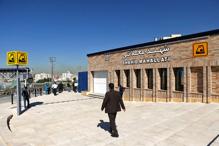 دو ایستگاه مترو تهران جمعه تعطیل است