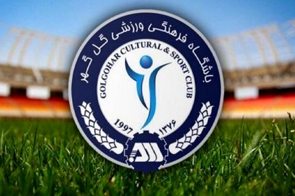 کمیته انضباطی خیلی زود به بیانیه گلگهر واکنش نشان داد