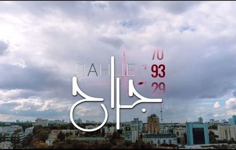 یک سریال روسی از تلویزیون پخش می‌شود
