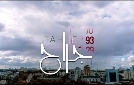 یک سریال روسی از تلویزیون پخش می‌شود
