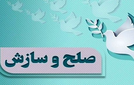 سه طایفه استان خوزستان بعد از ۲۷ سال آشتی کردند