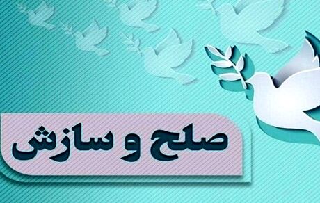 سه طایفه استان خوزستان بعد از ۲۷ سال آشتی کردند