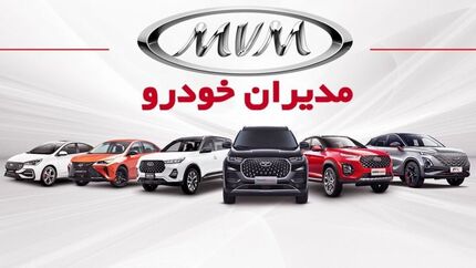 سازمان حمایت: از این مونتاژکننده خودرو خرید نکنید