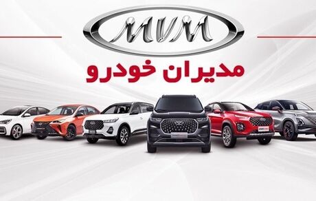 سازمان حمایت: از این مونتاژکننده خودرو خرید نکنید