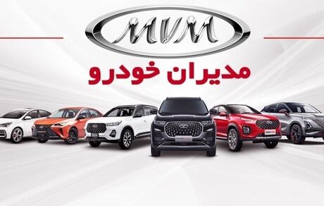 سازمان حمایت: از این مونتاژکننده خودرو خرید نکنید