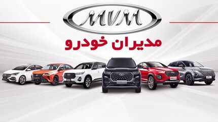 سازمان حمایت: از این مونتاژکننده خودرو خرید نکنید