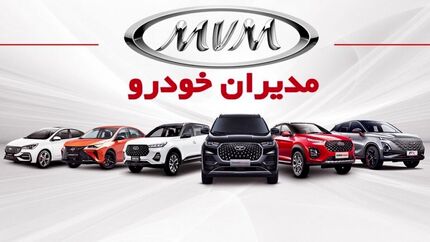 سازمان حمایت: از این مونتاژکننده خودرو خرید نکنید