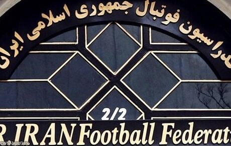 عجیب، انتخابات فدراسیون فوتبال برگزار می‌شود