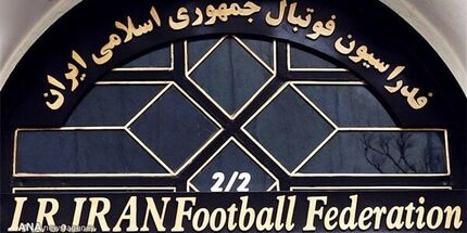 انتخابات فدراسیون فوتبال لغو شد