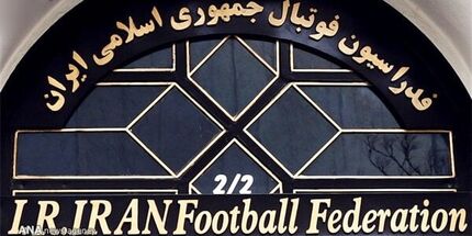 انتخابات فدراسیون فوتبال لغو شد