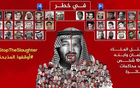 عربستان حکم اعدام ۱۵ زندانی سیاسی از جمله چند کودک را صادر کرد