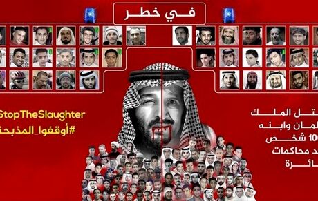 عربستان حکم اعدام ۱۵ زندانی سیاسی از جمله چند کودک را صادر کرد