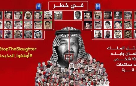 عربستان حکم اعدام ۱۵ زندانی سیاسی از جمله چند کودک را صادر کرد