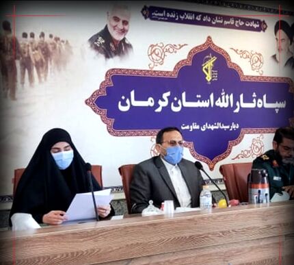 بزرگداشت دومین سالگرد شهید سلیمانی