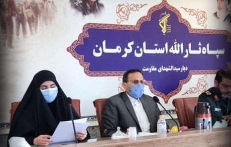 بزرگداشت دومین سالگرد شهید سلیمانی