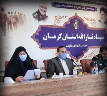 بزرگداشت دومین سالگرد شهید سلیمانی
