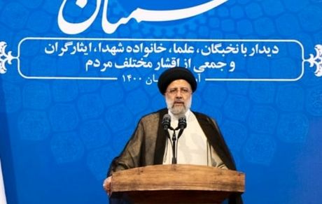 آیت‌الله رئیسی: از اصحاب «ما می‌توانیم» هستیم.