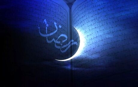 دعای روز نوزدهم ماه مبارک رمضان + اوقات شرعی ۲۱ فروردین ١۴٠٢