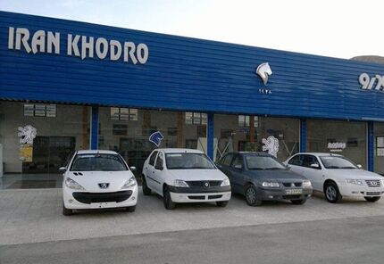 
پیش فروش ایران خودرو آغاز شد
