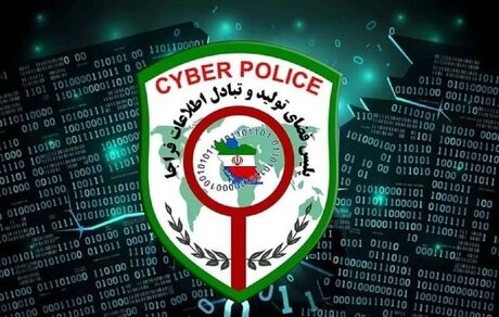 آدرس سایت پلیس فتا تغییر کرد