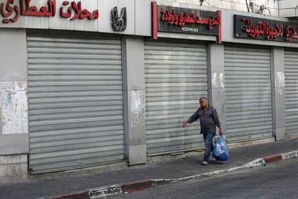 اعتصاب کامل در کرانه باختری برای دومین روز متوالی