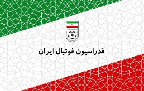 فدراسیون فوتبال قول پیگیری حضور باشگاه چادرملو در لیگ قهرمانان آسیا داد