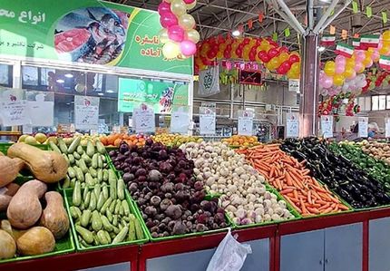 میادین میوه و تره بار تهران، ۲۳ و ۲۵ فروردین تعطیل است