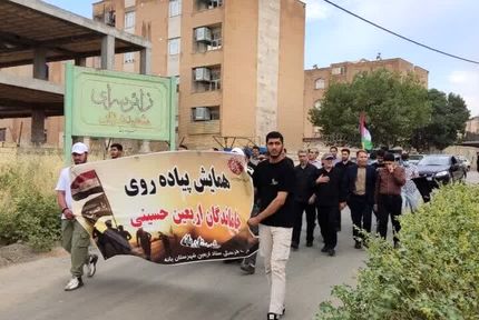 آغاز همایش پیاده روی جاماندگان اربعین حسینی در شهرهای استان کردستان