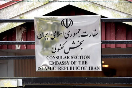 سفارت ایران در سوئد اتهام تحریک جهت انتقام را رد کرد