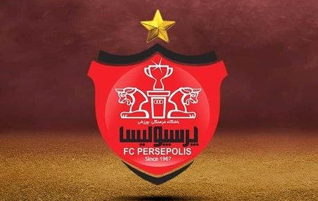 انتشار آگهی جدید فروش سهام باشگاه پرسپولیس