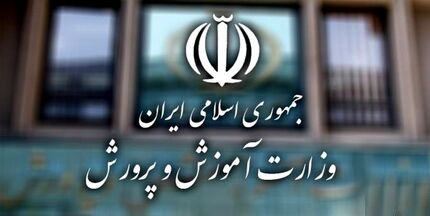 آمار بازمانده از تحصیل در کشور، ۱.۴میلیون نفر است