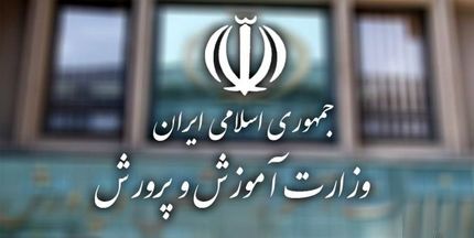 آمار بازمانده از تحصیل در کشور، ۱.۴میلیون نفر است