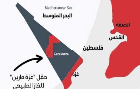 آیا گاز فلسطین در حال غارت است؟/ تشکیلات خودگردان و قاهره اطلاعات استخراج گاز غزه را ارائه کنند