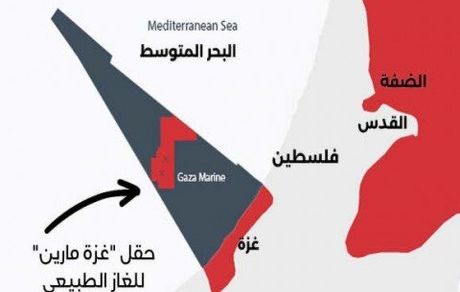 آیا گاز فلسطین در حال غارت است؟/ تشکیلات خودگردان و قاهره اطلاعات استخراج گاز غزه را ارائه کنند