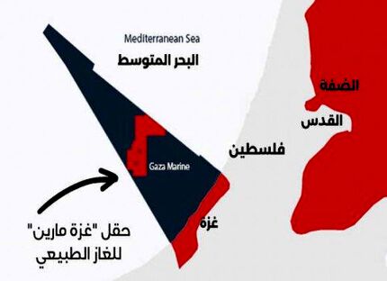 آیا گاز فلسطین در حال غارت است؟/ تشکیلات خودگردان و قاهره اطلاعات استخراج گاز غزه را ارائه کنند