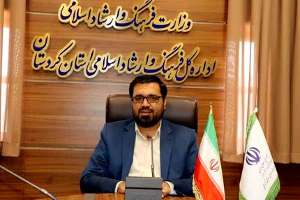 انتشار فراخوان چهارمین دوره جایزه کتاب سال کردستان